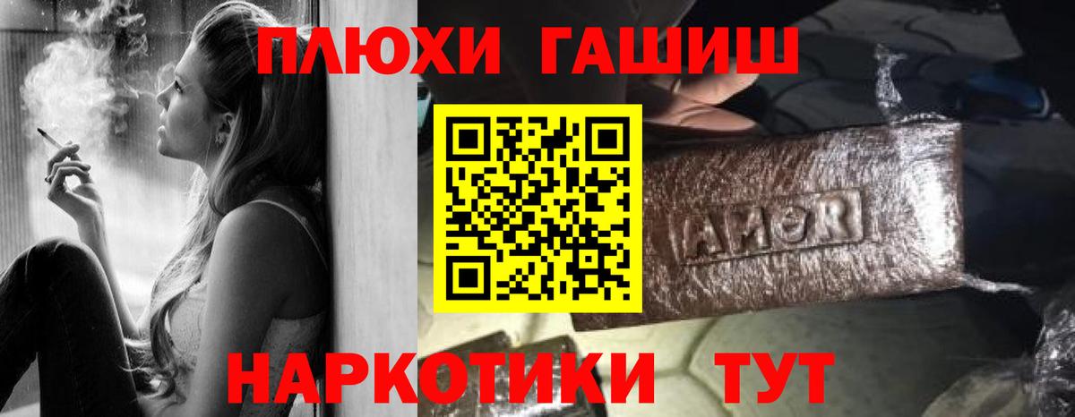 Гашиш ice o lator  ГАШИШ Premium  Барнаул  Вход с VPN 