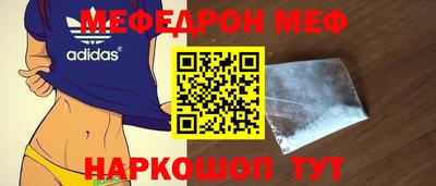 бутик Уссурийск