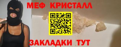 меф Усть-Илимск