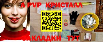 бутик Уссурийск