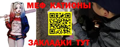 альфа пвп VHQ Усть-Джегута
