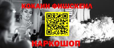меф Усть-Илимск