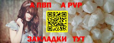 альфа пвп VHQ Усть-Джегута