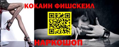 альфа пвп VHQ Усть-Джегута