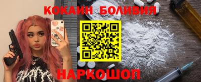 бутик Уссурийск