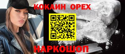 бутик Уссурийск