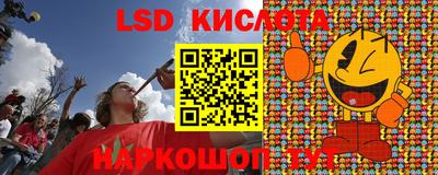 альфа пвп VHQ Усть-Джегута