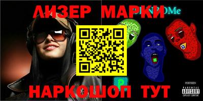 меф Усть-Илимск