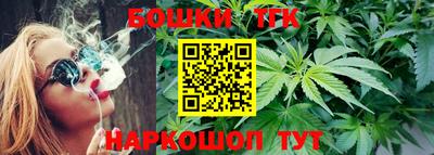 бутик Уссурийск