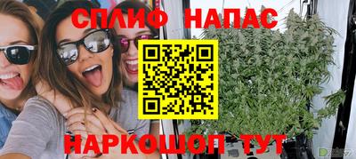 альфа пвп VHQ Усть-Джегута