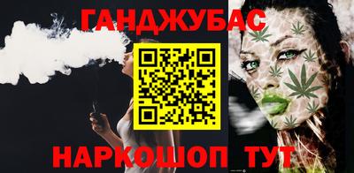 альфа пвп VHQ Усть-Джегута