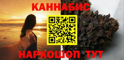 бутик Уссурийск