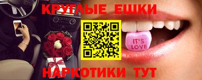 альфа пвп VHQ Усть-Джегута