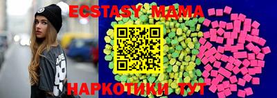 альфа пвп VHQ Усть-Джегута