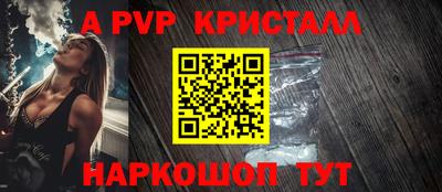 бутик Уссурийск