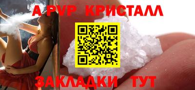 альфа пвп VHQ Усть-Джегута
