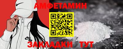 бутик Уссурийск