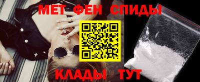 меф Усть-Илимск