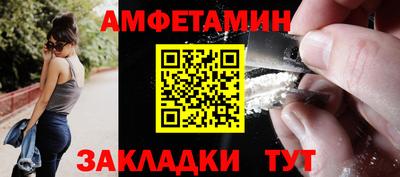 меф Усть-Илимск