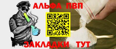 бутик Уссурийск