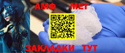 альфа пвп VHQ Усть-Джегута