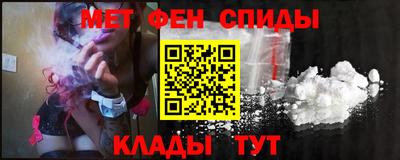 альфа пвп VHQ Усть-Джегута
