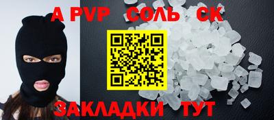 бутик Уссурийск