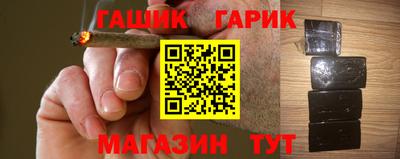альфа пвп VHQ Усть-Джегута