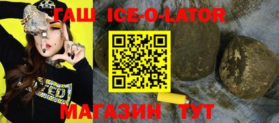 бутик Уссурийск
