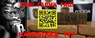 альфа пвп VHQ Усть-Джегута