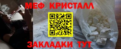 меф Усть-Илимск