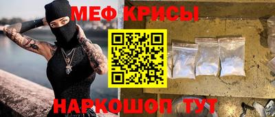меф Усть-Илимск
