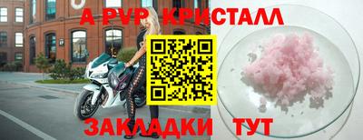 меф Усть-Илимск