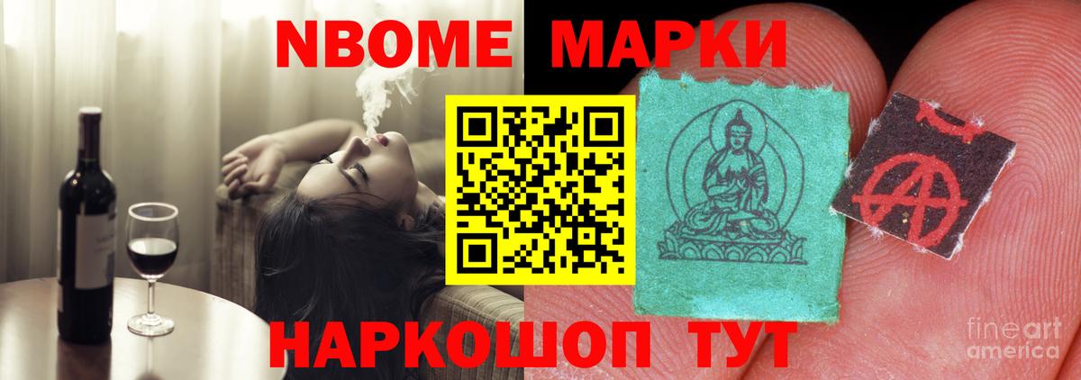 LSD-25 экстази ecstasy Барнаул