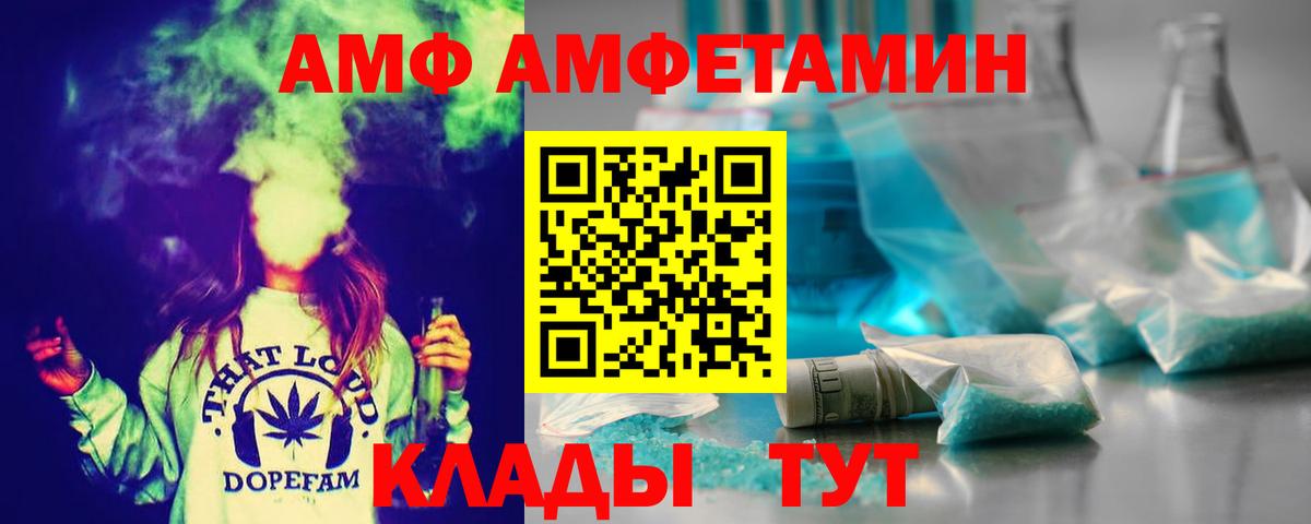 МЕТАМФЕТАМИН витя Барнаул