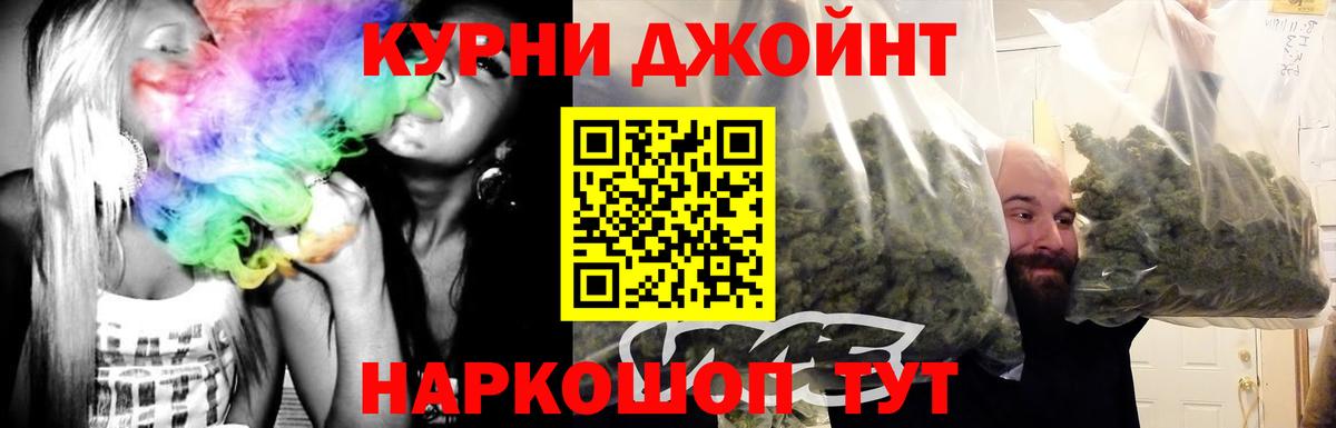МАРИХУАНА Ganja  МАРИХУАНА SATIVA & INDICA  Барнаул  Бошки марихуана марихуана  Вход с VPN 